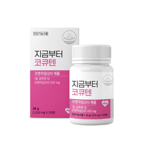 [약국정품] 지금부터 코큐텐 코엔자임Q10 (1,200mg x 30정) 항산화 영양제